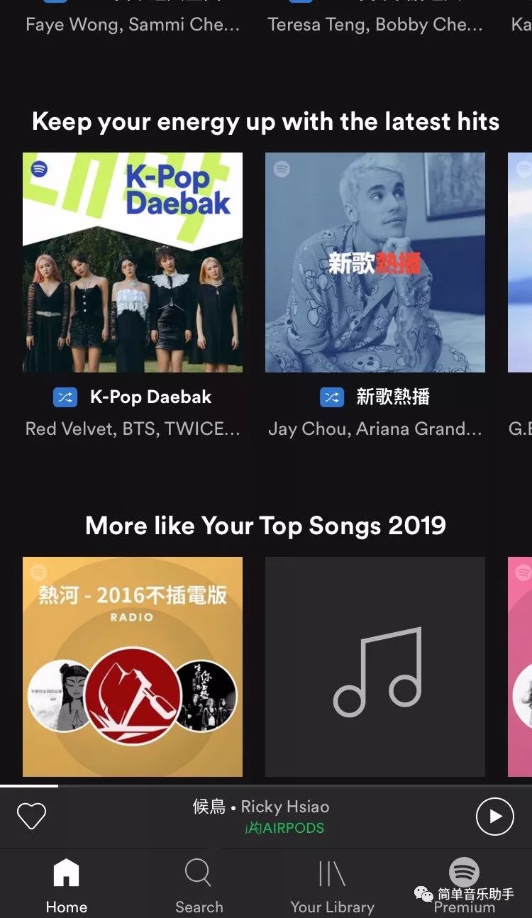 网易云音乐版本历史豌豆荚_网易云音乐历史版本_新版网易云音乐历史播放在哪里