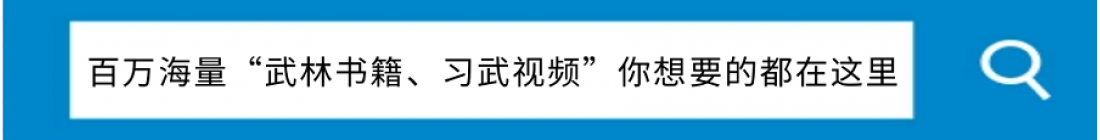 太极拳历史_太极拳历史发展_太极拳历史文化