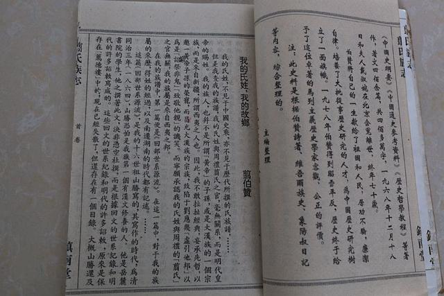 维吾尔族历史_维吾尔族历史_维吾尔族历史