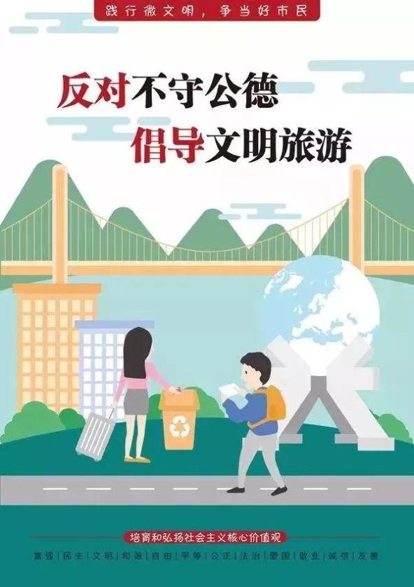 文明社会的标准是什么_文明社会是从什么时候开始_社会文明