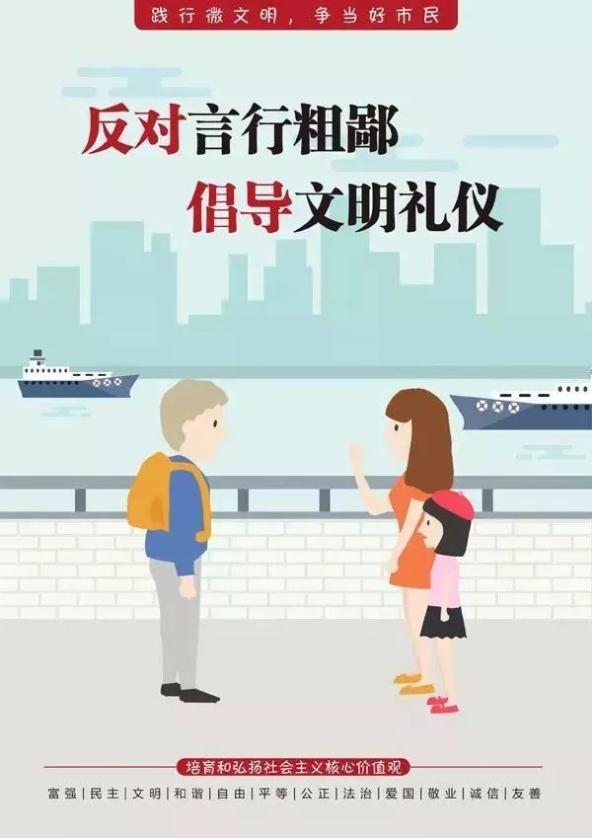 文明社会是从什么时候开始_文明社会的标准是什么_社会文明