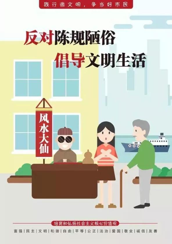 社会文明_文明社会是从什么时候开始_文明社会的标准是什么
