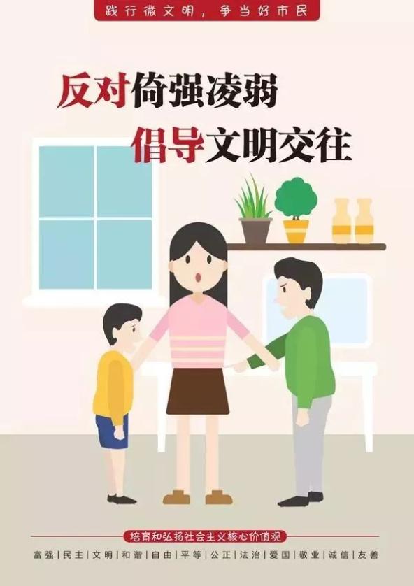 文明社会的标准是什么_社会文明_文明社会是从什么时候开始