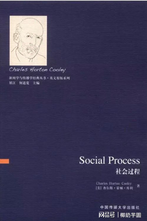 初级群体自然社会形成是指_初级群体自然社会形成是什么_初级社会群体往往是自然形成的