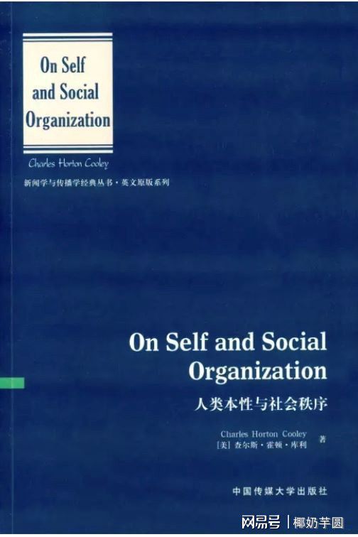 初级群体自然社会形成是什么_初级群体自然社会形成是指_初级社会群体往往是自然形成的