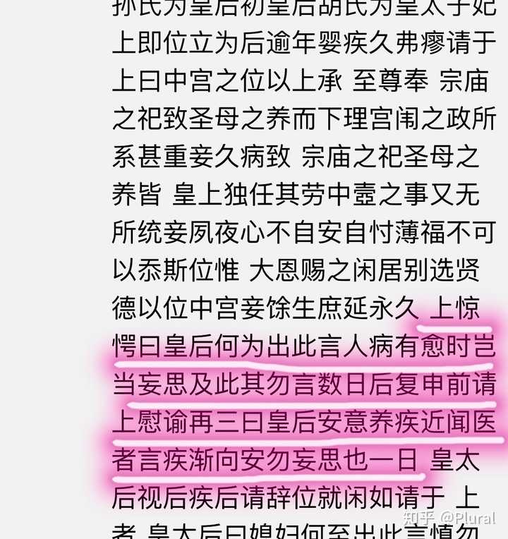 明穆宗实录_清实录文宗显皇帝实录_明实录