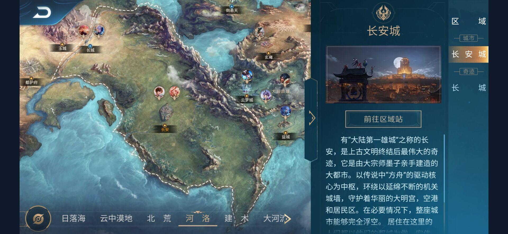 古代明世隐_明世隐人物原型_历史上明世隐是谁