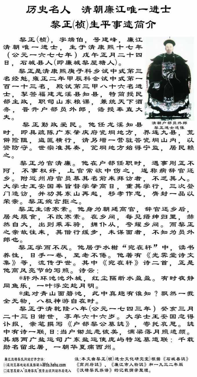 最有名的姓兰的名人_历史姓兰的名人_兰姓的历史名人