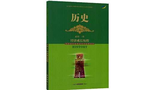 【精品】历史教学计划4篇