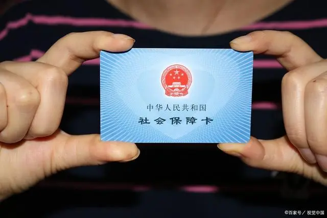 卡能保障银行社会用户吗_社会保障卡能当银行卡用吗_卡能保障银行社会用吗