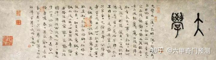 《大学》开篇一句：大学之道，在明明德，在新民，在止于至善，「新民」一词做何解释？