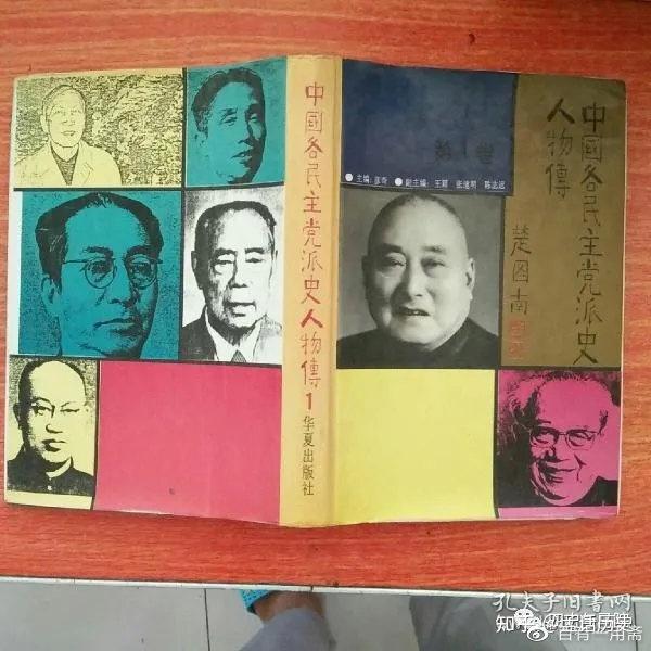 历史研究编辑_历史研究副主编_历史研究主编