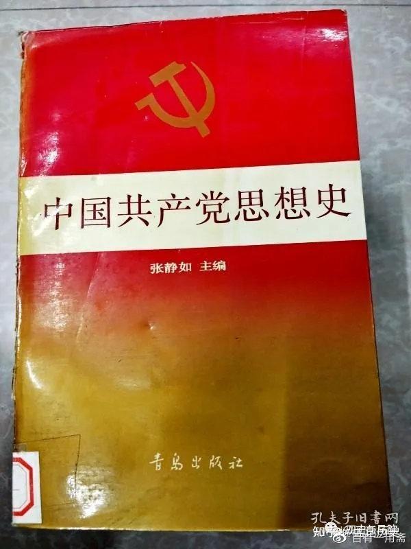 历史研究编辑_历史研究主编_历史研究副主编