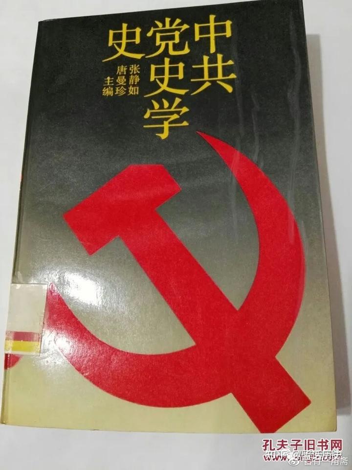 历史研究编辑_历史研究主编_历史研究副主编