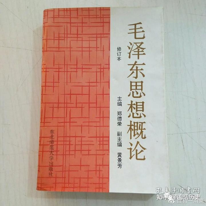 历史研究主编_历史研究编辑_历史研究副主编