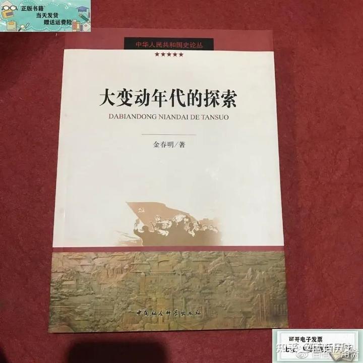 历史研究编辑_历史研究主编_历史研究副主编