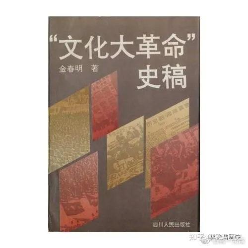 历史研究编辑_历史研究副主编_历史研究主编