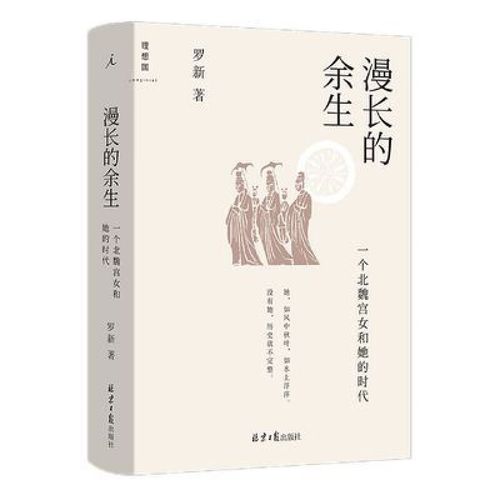 北魏历史人物_北魏著名历史人物_北魏重要人物