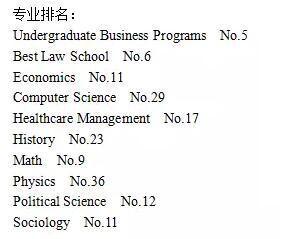 学校美国政治难不难_学校美国白蛾防控方案_美国学校