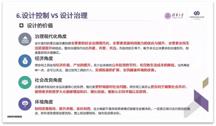 如今社会复杂_现在社会复杂_复杂的社会