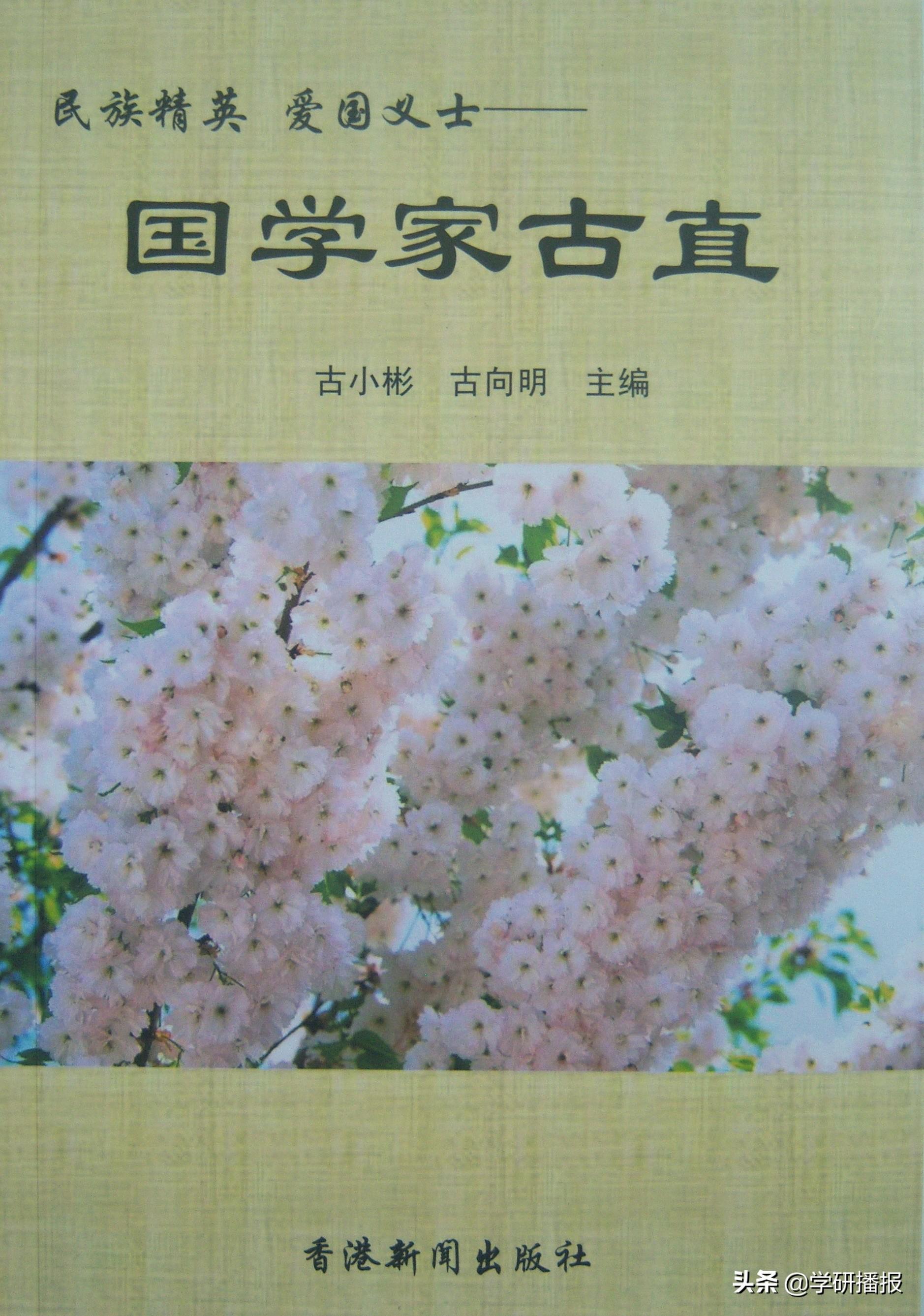 名人姓古历史有哪些_古姓历史名人_古代史姓名人
