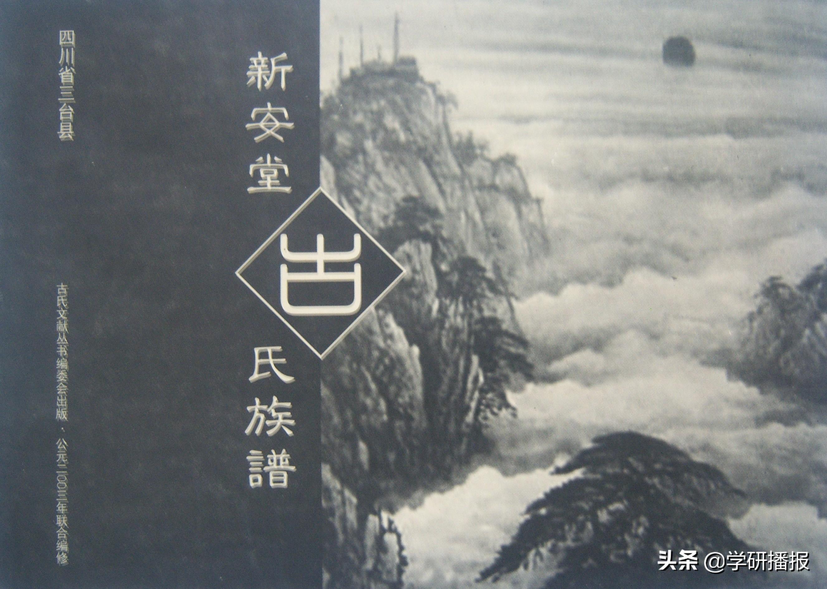 名人姓古历史有哪些_古代史姓名人_古姓历史名人