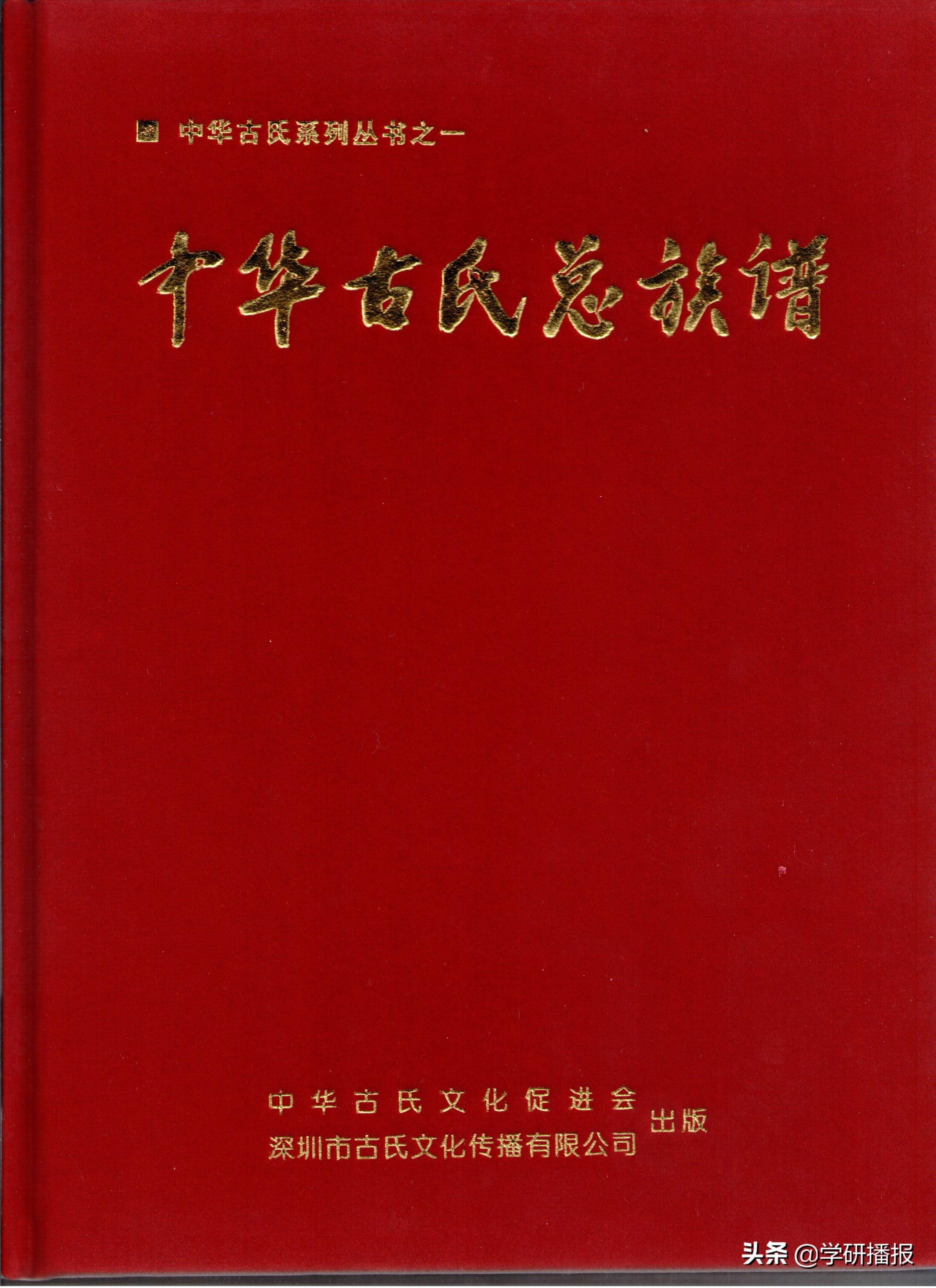 古代史姓名人_名人姓古历史有哪些_古姓历史名人