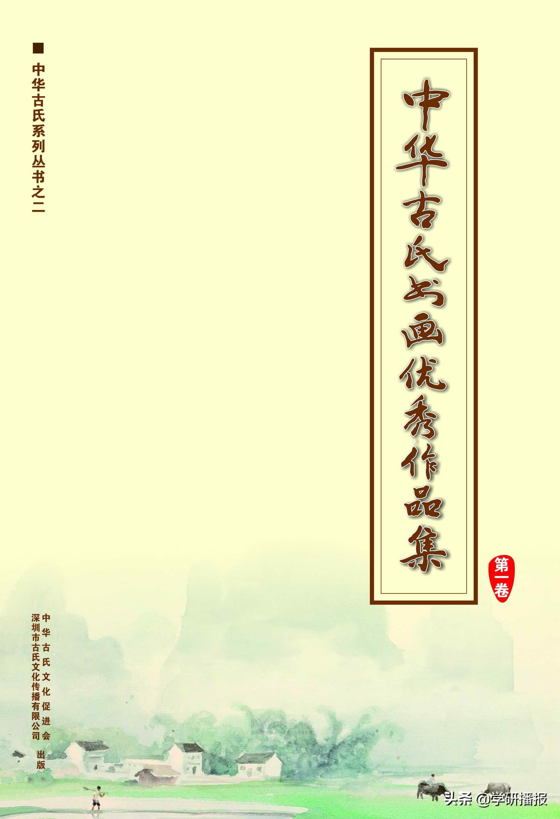 古代史姓名人_古姓历史名人_名人姓古历史有哪些