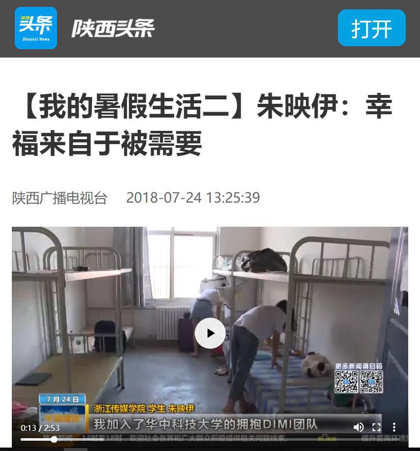 关于留守儿童的社会实践调查报告_留守儿童的社会调查报告_关于留守儿童的社会实践调查报告
