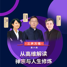 国学大讲坛_国学讲堂大学_国学大讲堂