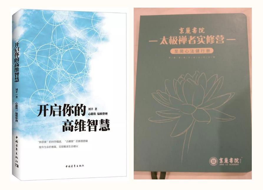 国学大讲坛_国学大讲堂_国学讲堂大学