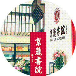 国学讲堂大学_国学大讲坛_国学大讲堂