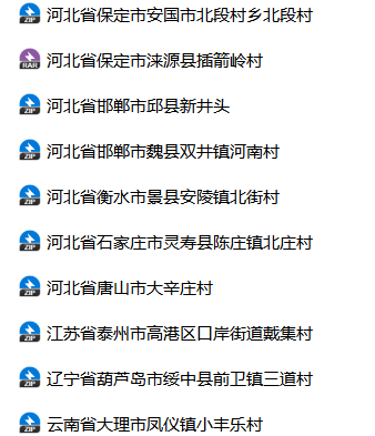 关于留守儿童的社会实践调查报告_关于留守儿童的社会实践调查报告_留守儿童的社会调查报告
