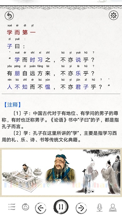 国学大师网_大师国学_国学大师排名前十位