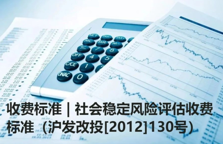 社会稳定评价报告需要什么资质_什么项目需要做社会稳定评价_社会稳定性评价需要什么资质