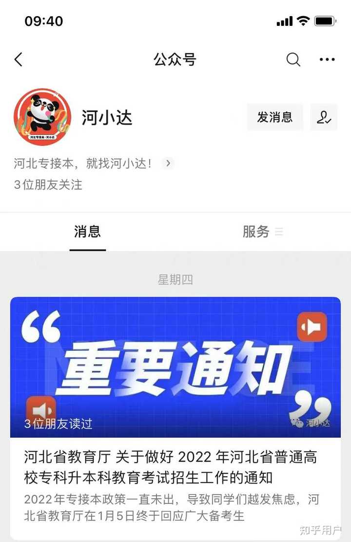 文史类有什么专业_文史类是什么意思_文史类