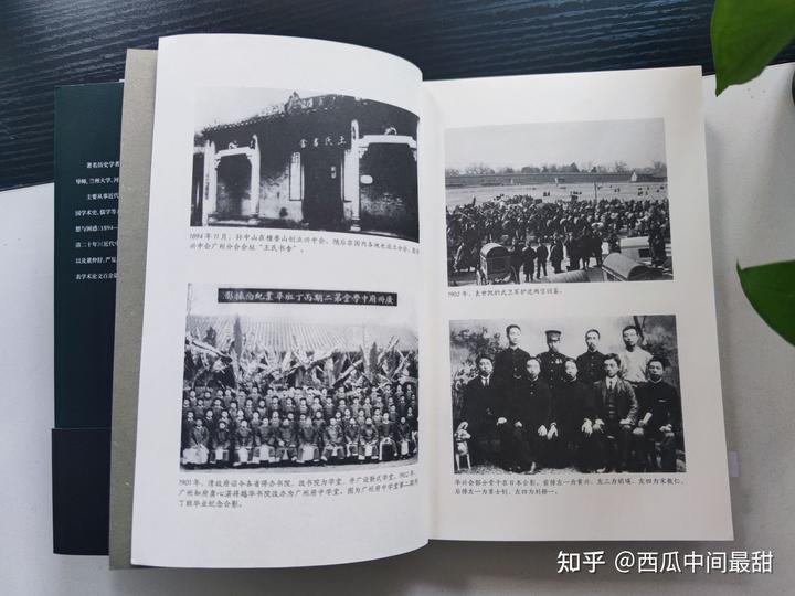 近代历程探索认识中国历史_中国近代探索历程的认识_中国近代史探索的认识