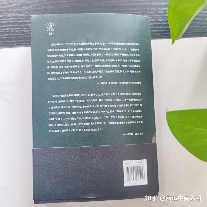 近代历程探索认识中国历史_中国近代史探索的认识_中国近代探索历程的认识