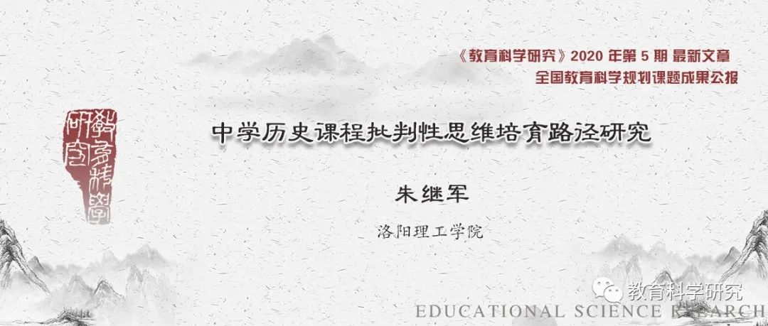 课题学科性历史研究有哪些_历史学科研究性课题_历史性研究课题的主要类型