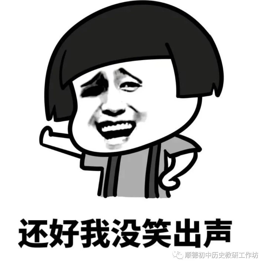 课题学科性历史研究有哪些_历史学科研究性课题_历史性研究课题的主要类型