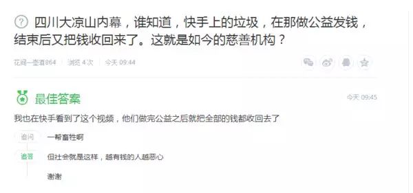 社会快手网名_快手网名社会人_社会快手名称