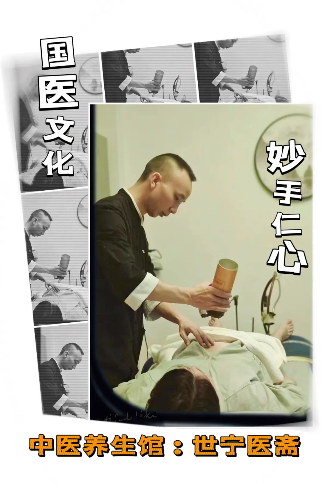 国学文化讲堂_国学文案_国学文