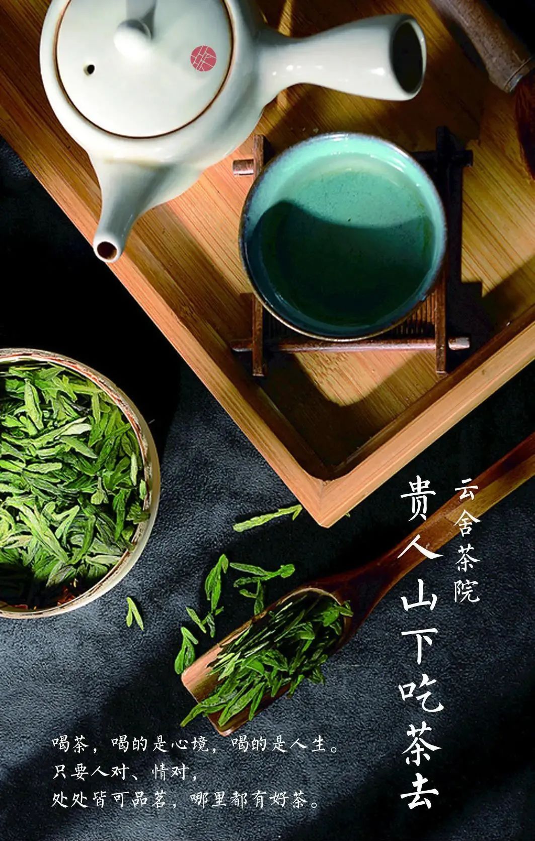国学文案_国学文化讲堂_国学文