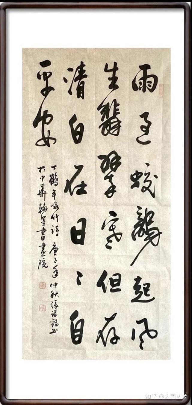 中央书画研究院人员名单_中央文史研究馆书画院_中央文史馆书画研究员正规吗