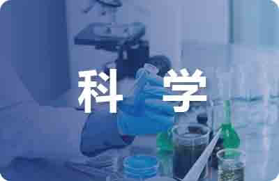 践行科学人才观,促进创新型人才培养