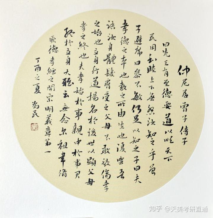 中央文史馆书画院研究员数量_中央文史馆书画研究员正规吗_中央文史研究馆书画院