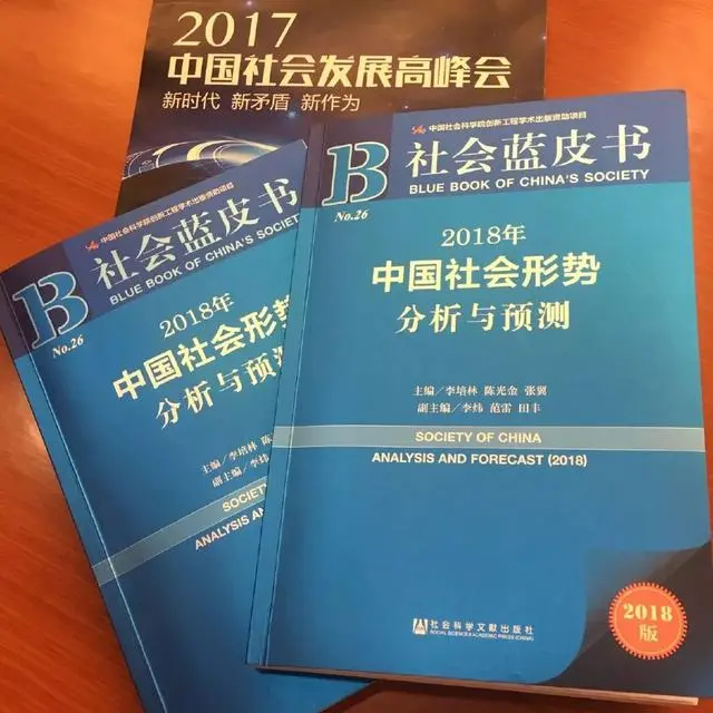 社会热点事件时评_热点事件社会评论2018版_2018社会热点事件评论