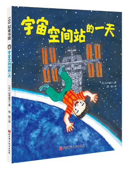 太空探索电影_探索太空_太空探索的意义