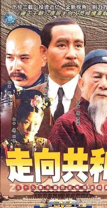 电视好看剧历史剧推荐_好看的历史电视剧_好看历史电视剧排名榜