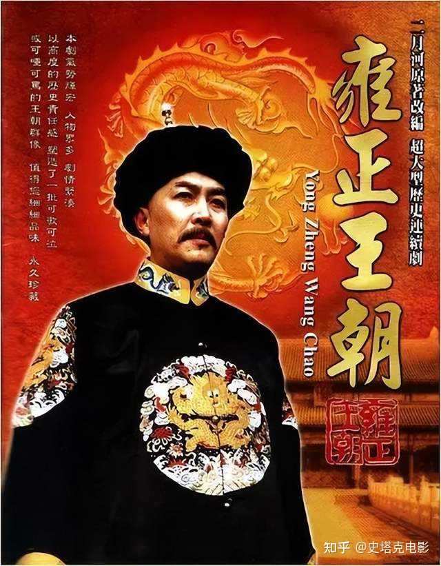 好看的历史电视剧_好看历史电视剧排名榜_电视好看剧历史剧推荐